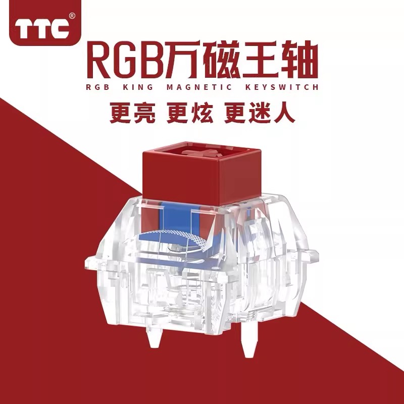 Gaming Keyboard Hall Effect Switches - TTC magnetische schakelaar, tactiel, vrij instelbare