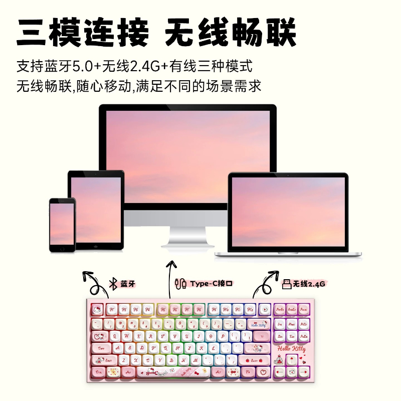 Sanrio RGB Tri-Mode mechanisch - Gaming Keyboard Hot Swappable recensie en prijs